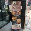 금스시 - 계양구 당미1길 20 | 금스시