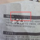 세중밧데리 | 생산 안정성 및 효율성을 높이는 아이템 핸드젯 마킹기 납품 후기