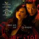 레드나잇 Red Nights , 2009 홍콩, 프랑스, 벨기에 | 스릴러 | 2012.06.28 | 청소년관람불가 | 98분 감독줄리앙 카르봉, 로랑 꼬띠아르 출연프레데리크 벨, 오가 이미지