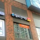 헬로건어물 이미지