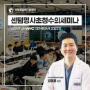 청수동물병원 이미지