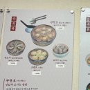 하오츠완탕면