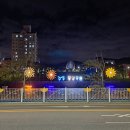 강동중앙공원 화장실 이미지