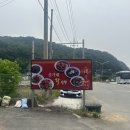 신가네가든 이미지