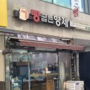 빵굽는형제 이미지