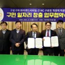 (주)이랜드리테일 이미지