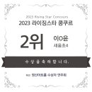 피아루뜨빈음악학원