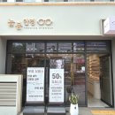 늘봄안경 이미지