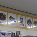 별이네 명태마을 이미지
