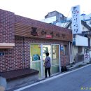 다시식당 이미지