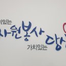 유성구 지역협력센터 1층 이미지