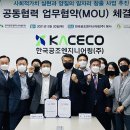 일신엔지니어링 이미지