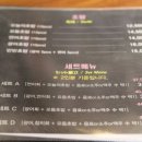 정가는스시