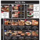 철길부산집고양