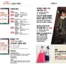 슈마커NC 이미지