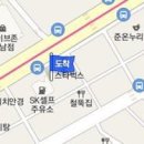 도촌행복정형외과의원 이미지