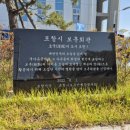 보훈회관 앞 네이버블로그
