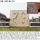 삼학민박