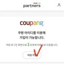 공감파트너스 이미지