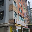 수레로1260번길 네이버블로그
