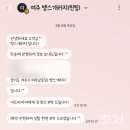 개러지프리미엄 | 테슬라 내돈내산 틴팅샵 추천 여주 뱅스개러지 (틴팅농도 추천 전면 45, 후측면 30)