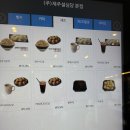 제주설심당 인절미 빙수 호떡 공항 근처 카페 후기 [재주 용담 카페]