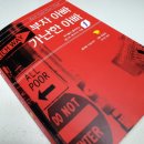 꾹스마트 이미지