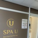 스파유(SPAU) 이미지