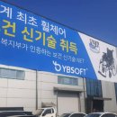 와이비 카카오 검색결과