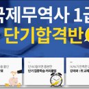 국제종합상사 이미지