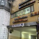 여우미인 | 길음 피부관리 솔샘역 '여우미 스킨케어' 솔직후기