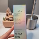 멜라엠 엑소좀 NMN 매직세럼 &lt;푸석한 피부를 아기피부로 만들어주는 마법/콜라겐세럼&gt;
