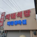운천주유소 이미지