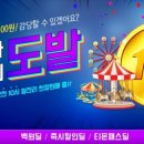 (주) 서울랜드 이미지