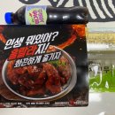 훌랄라 참숯 치킨(읍내점)