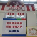 꽃헤어샵(#)