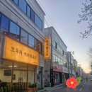 모두의 석쇠불고기 | 경산 맛집 추천 모두의 석쇠불고기