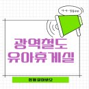 효창아산 이미지