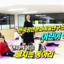 한벌초교 이미지