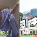 대둔산 호텔 이미지