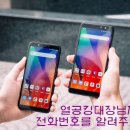남포역 8번 출구 이미지