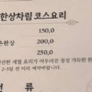 신대떡방앗간