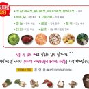 거창-주상-4 이미지