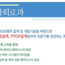 인천전자마이스터고등학교 이미지