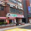 신의고기정육식당 네이버블로그