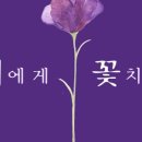 강남역 8번출구 앞 이미지