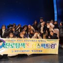 속초시청소년수련관 이미지