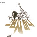 스페이스아크 이미지
