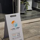 GAME AGIT(게임 아지트) | [서울/영등포구] 보드게임카페 주사위는 던져졌다