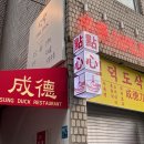 남부장수약국 이미지